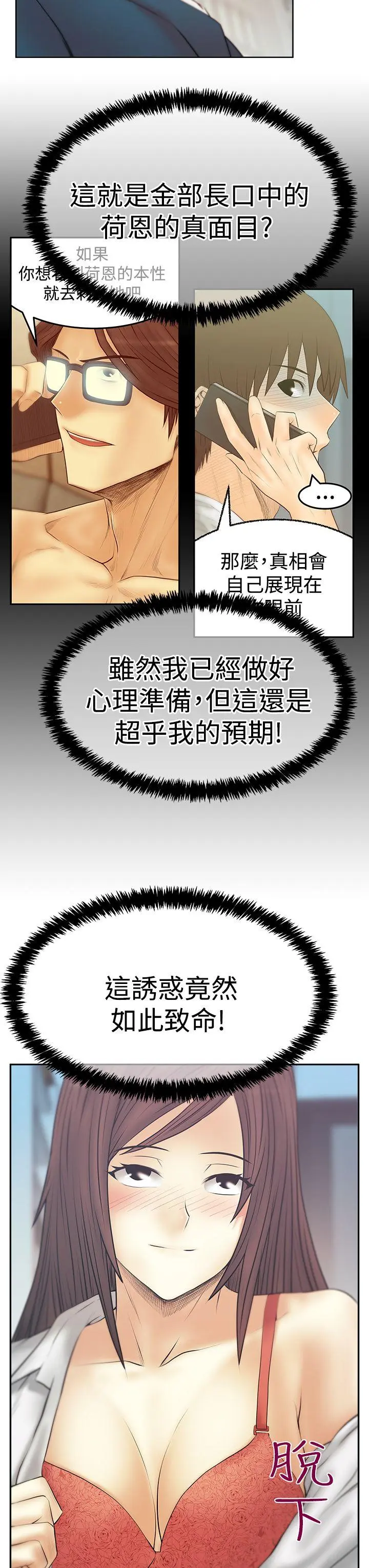 第78話