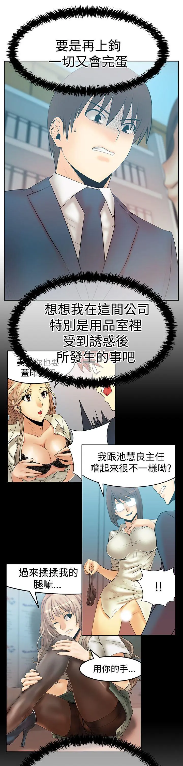 第78話