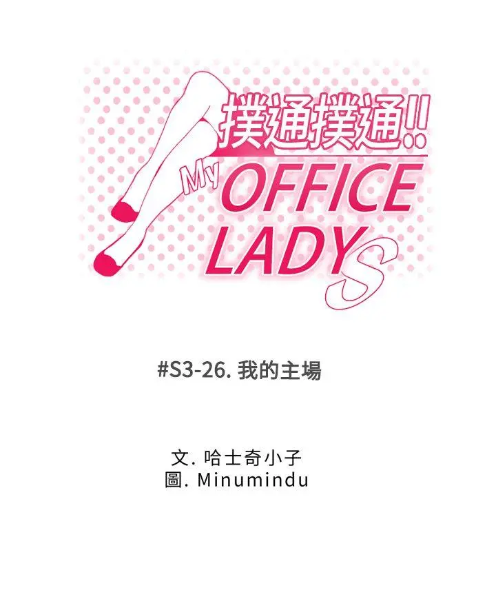 第79話