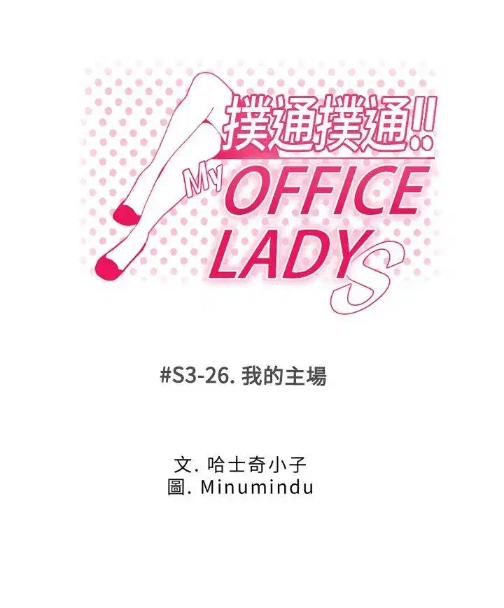 第79話