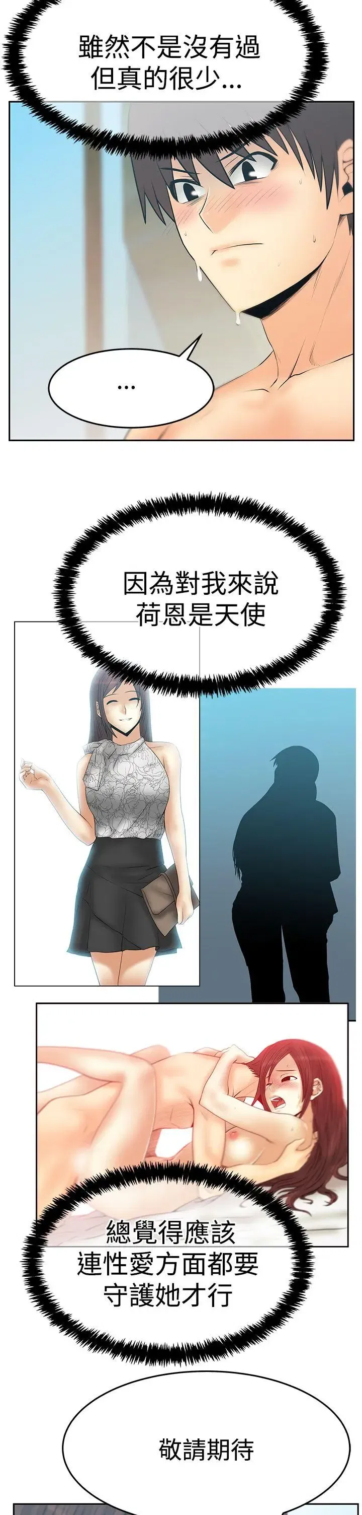 第79話