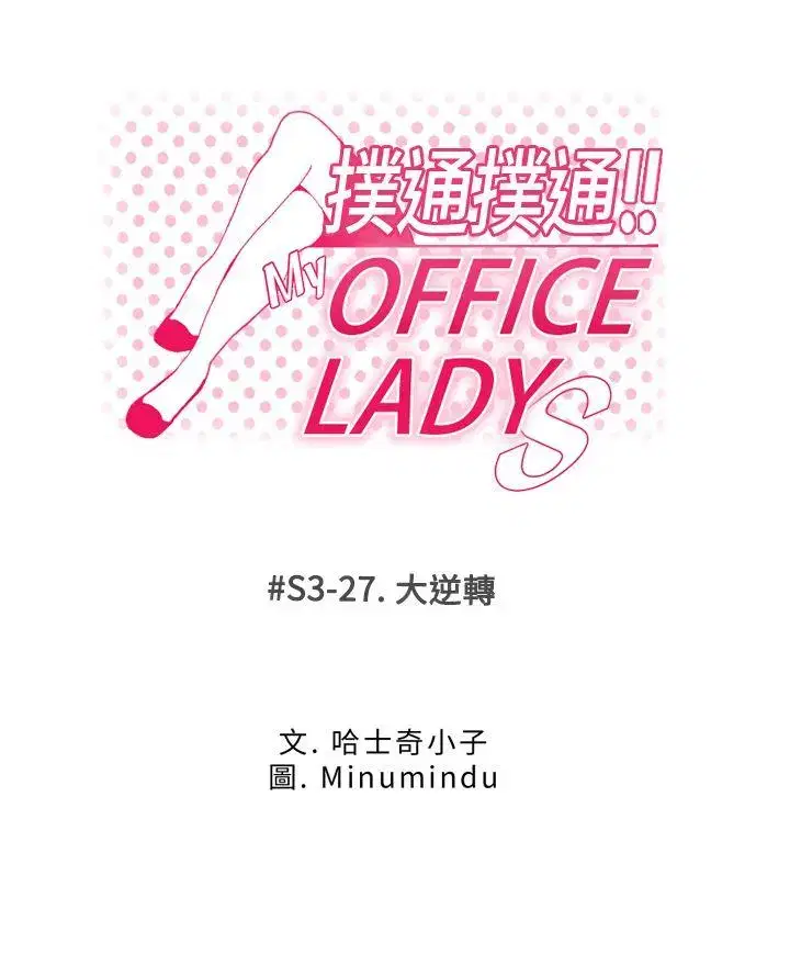 第80話