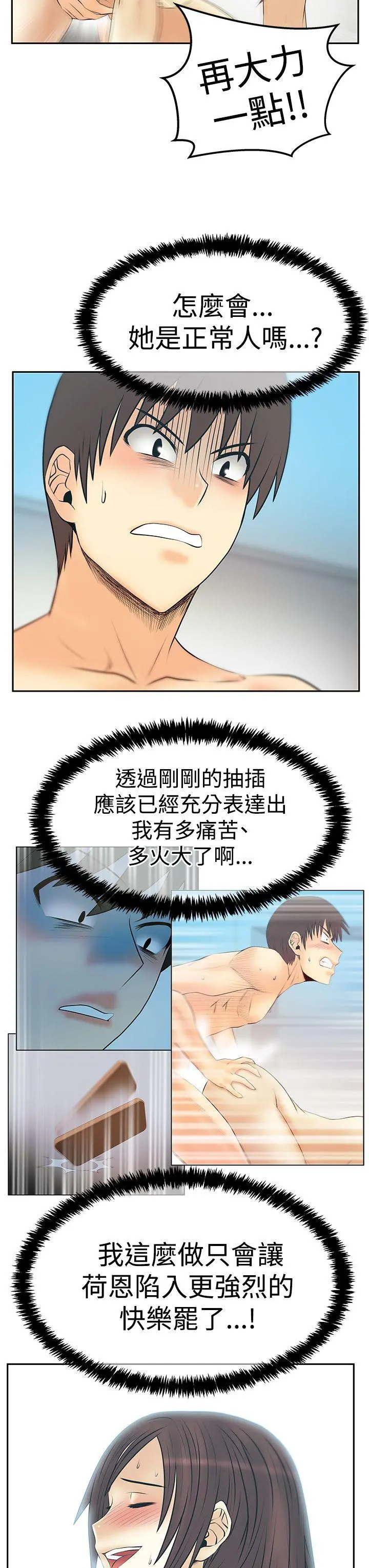 第80話