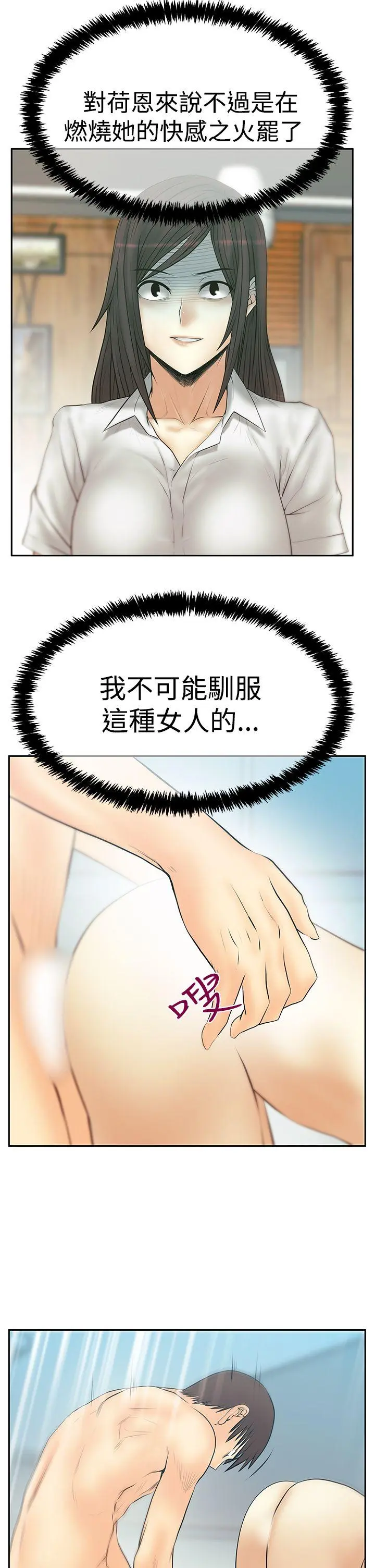 第80話
