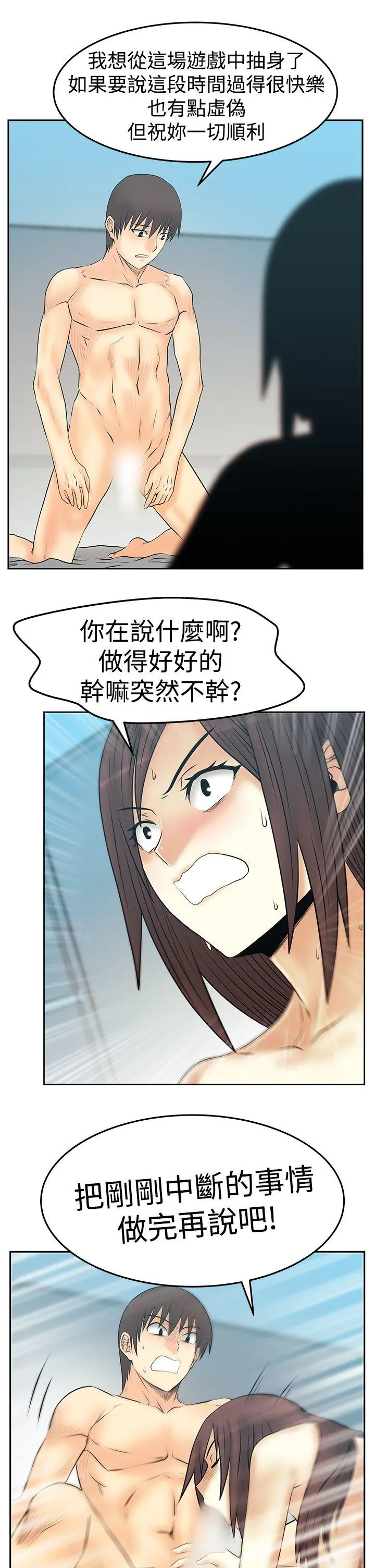 第80話