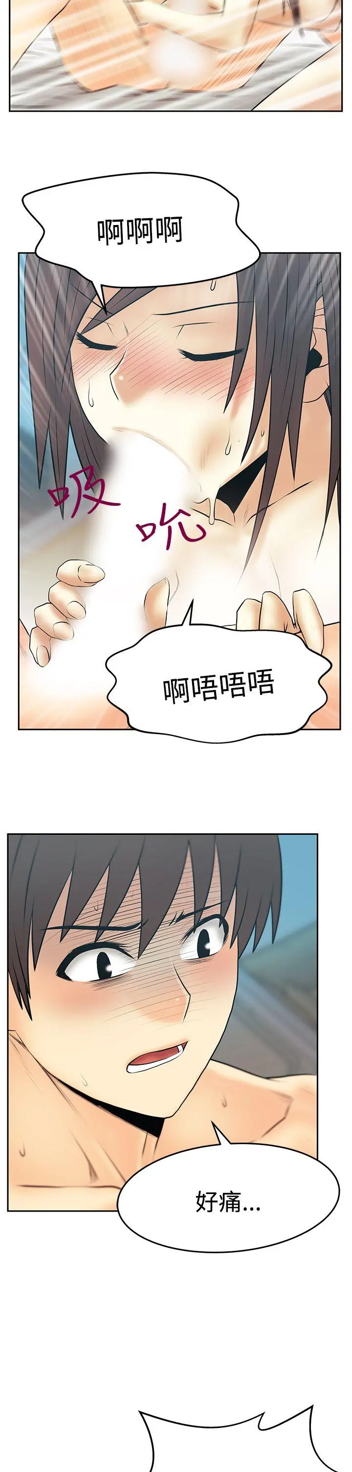 第80話