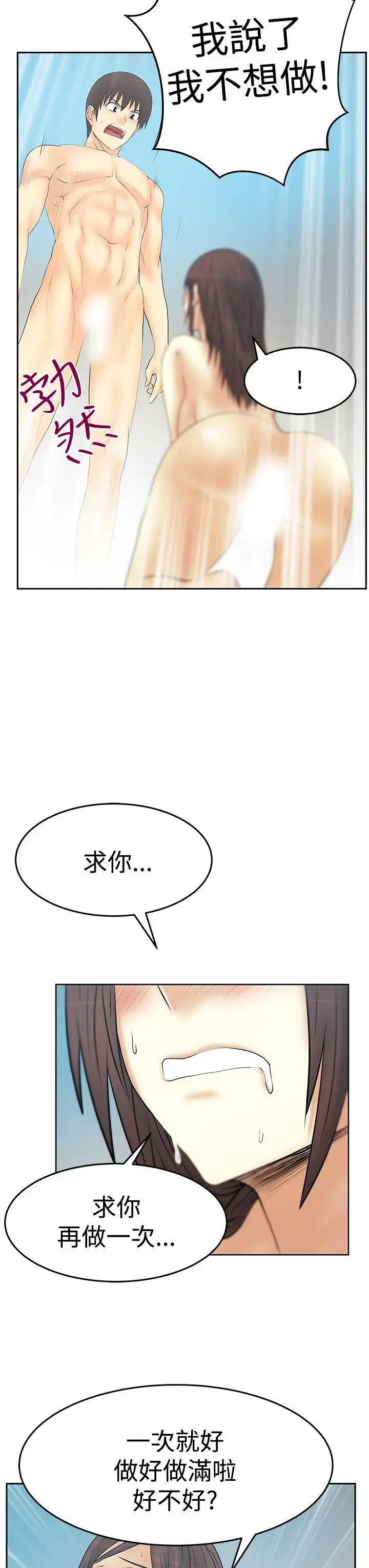 第80話
