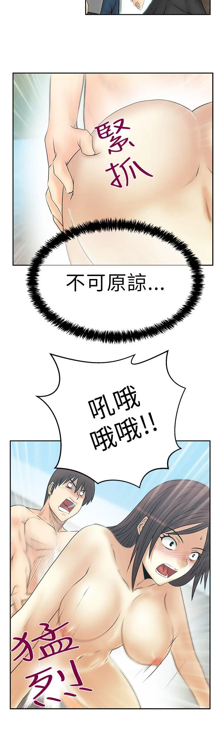 第80話