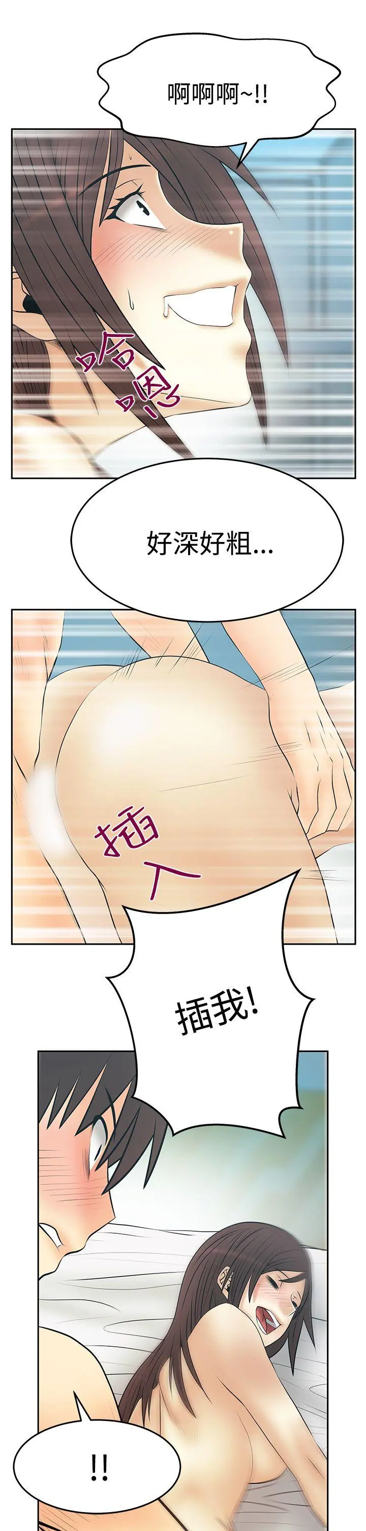 第80話