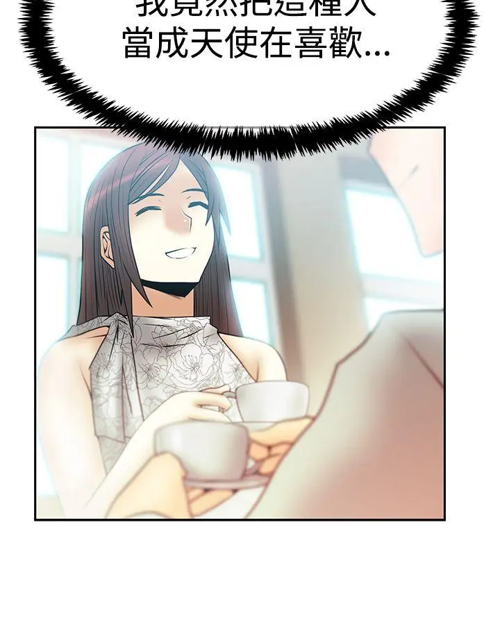 第81話