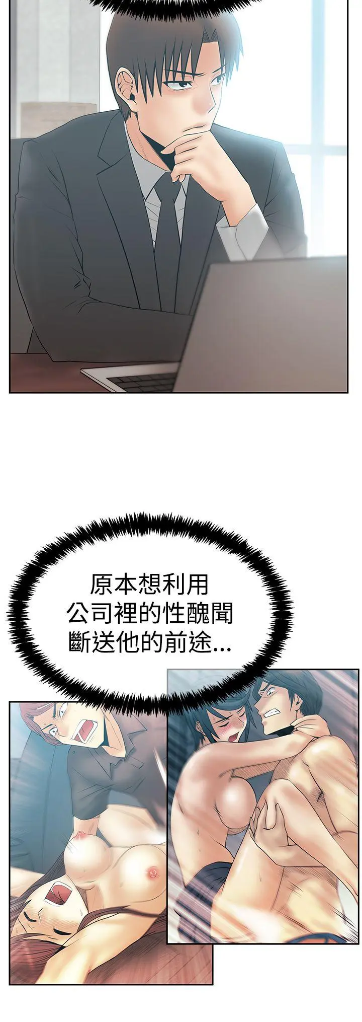第81話