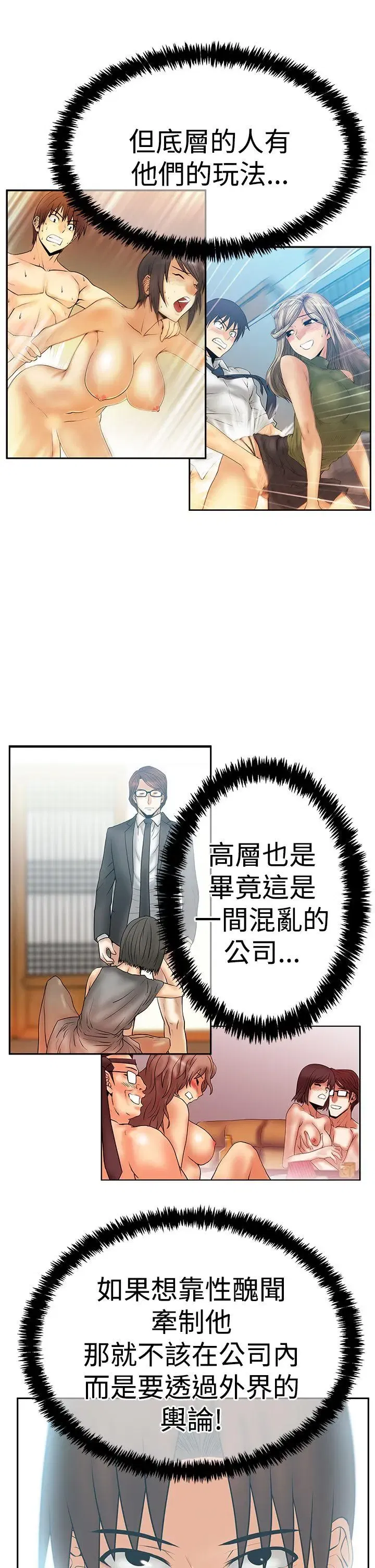 第81話