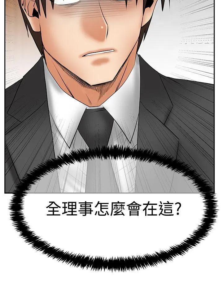 第82話