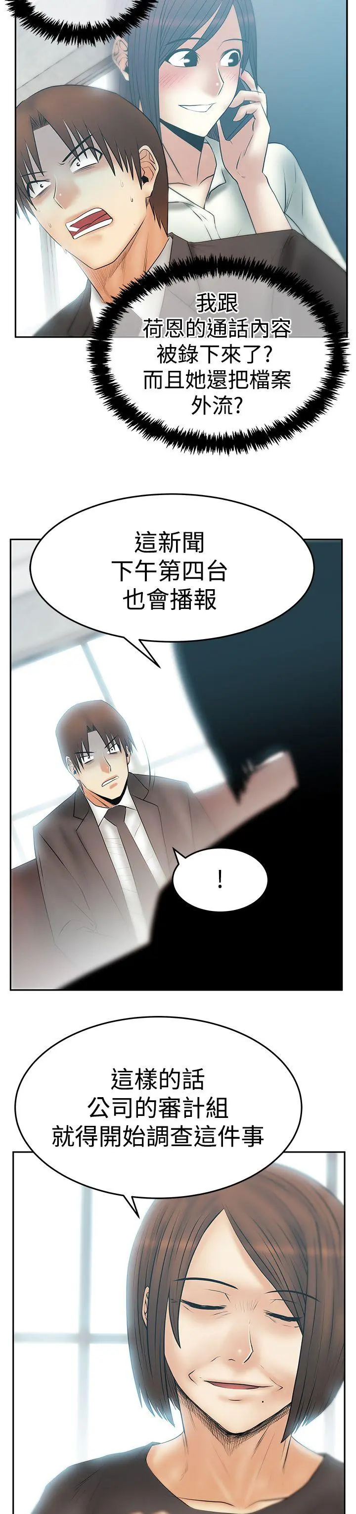 第82話