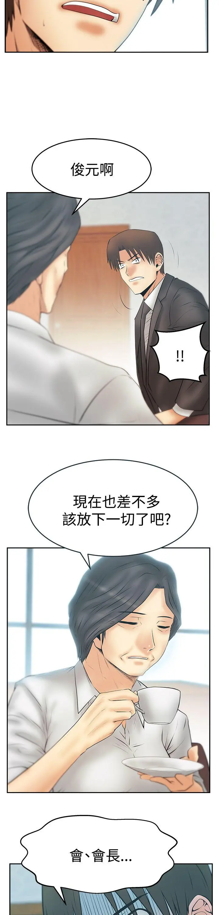 第82話