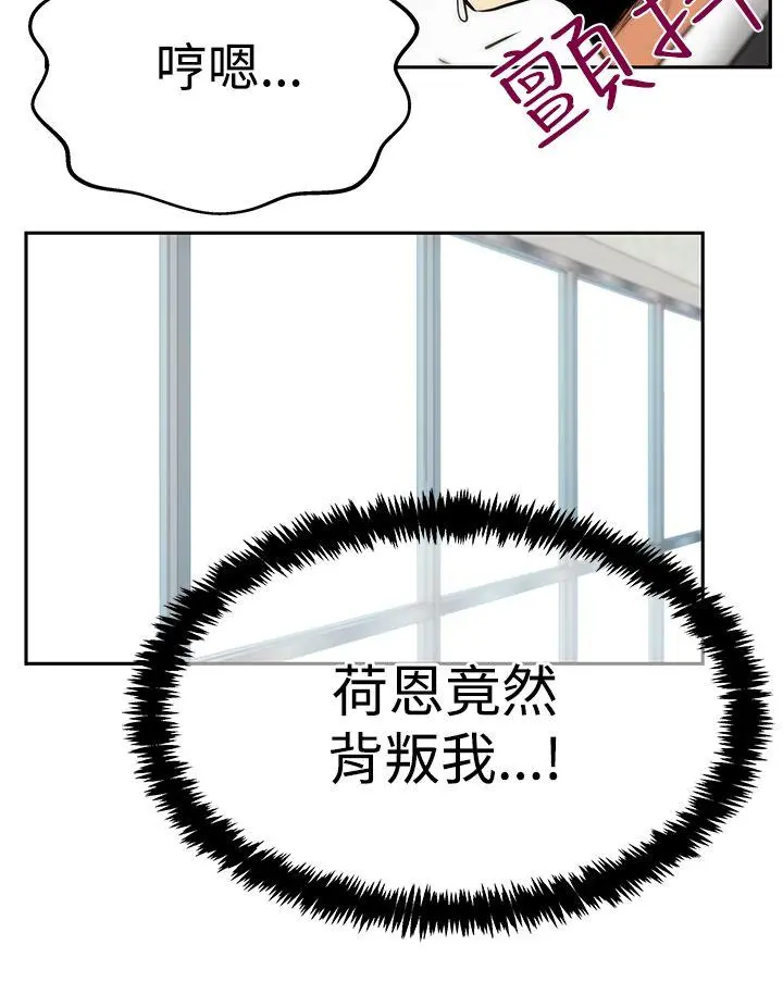 第82話