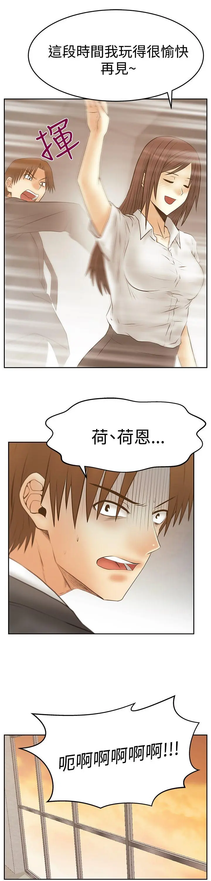 第82話