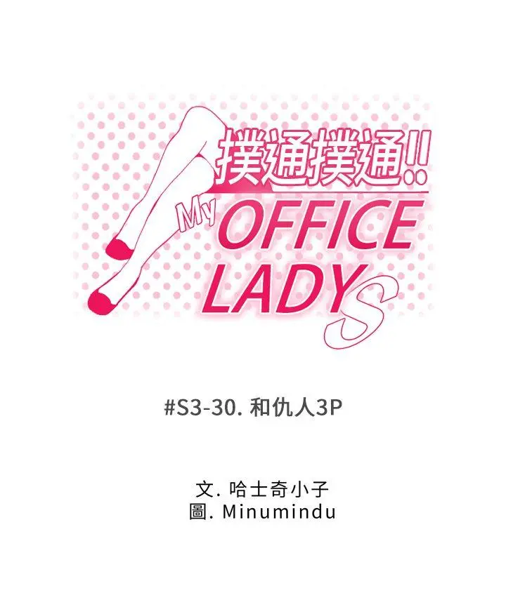 第83話