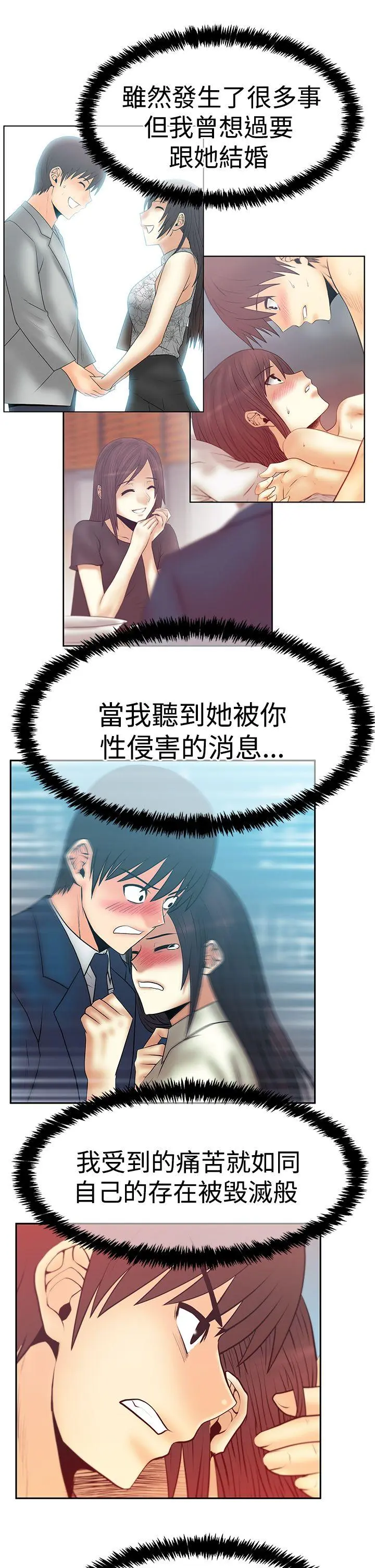 第83話