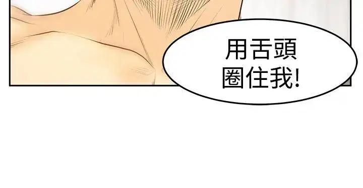 第83話