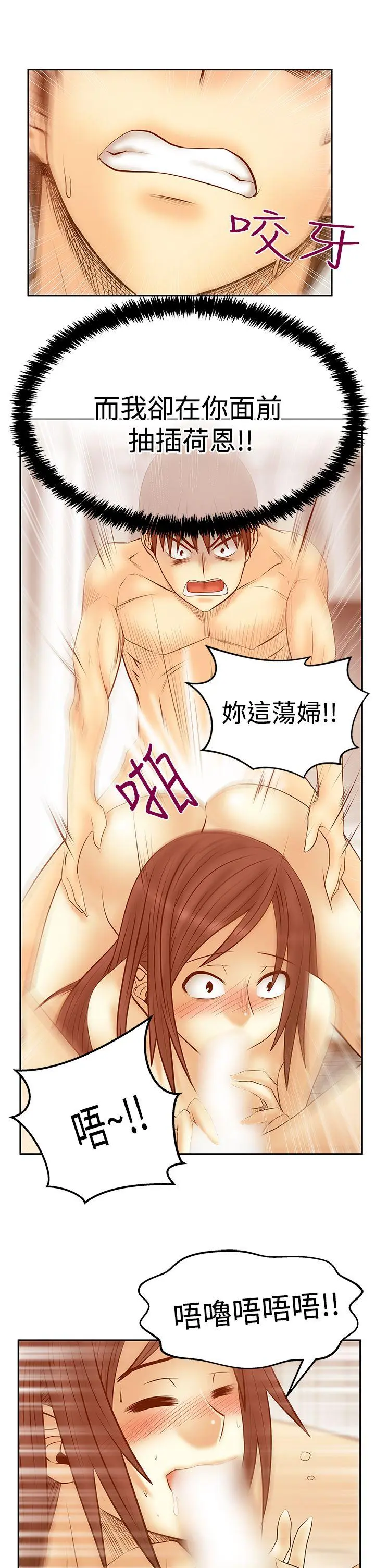 第83話