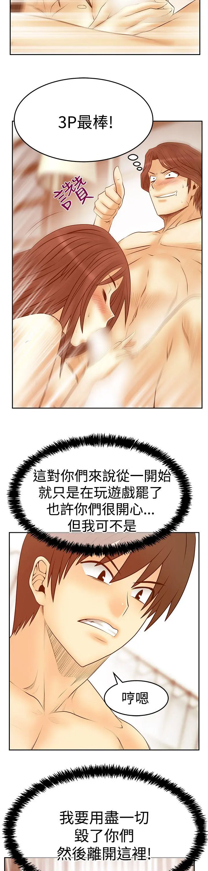 第83話