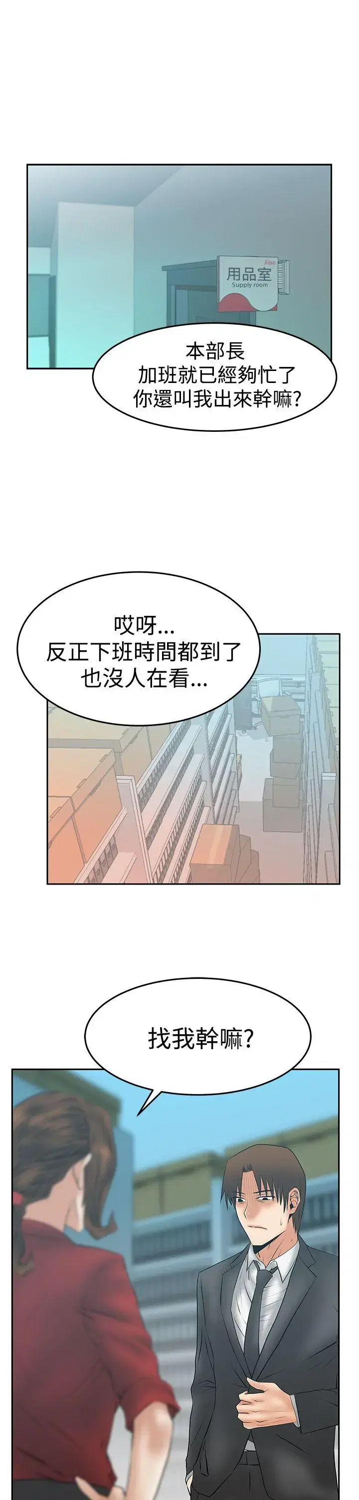 第83話