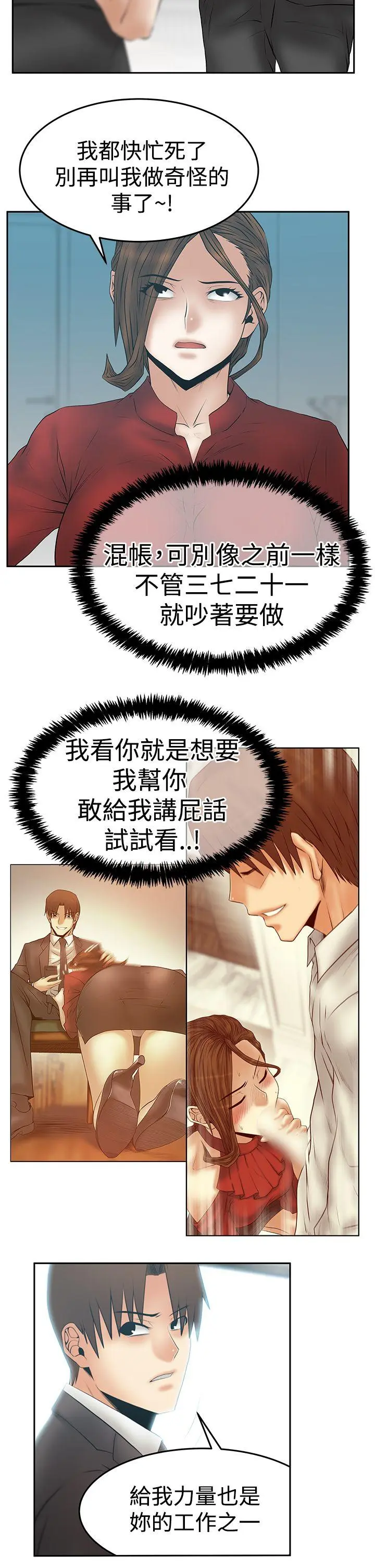 第83話