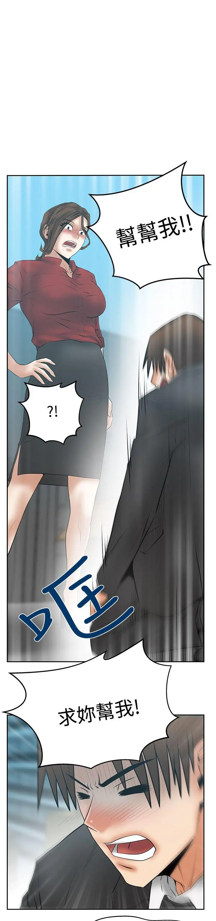 第83話