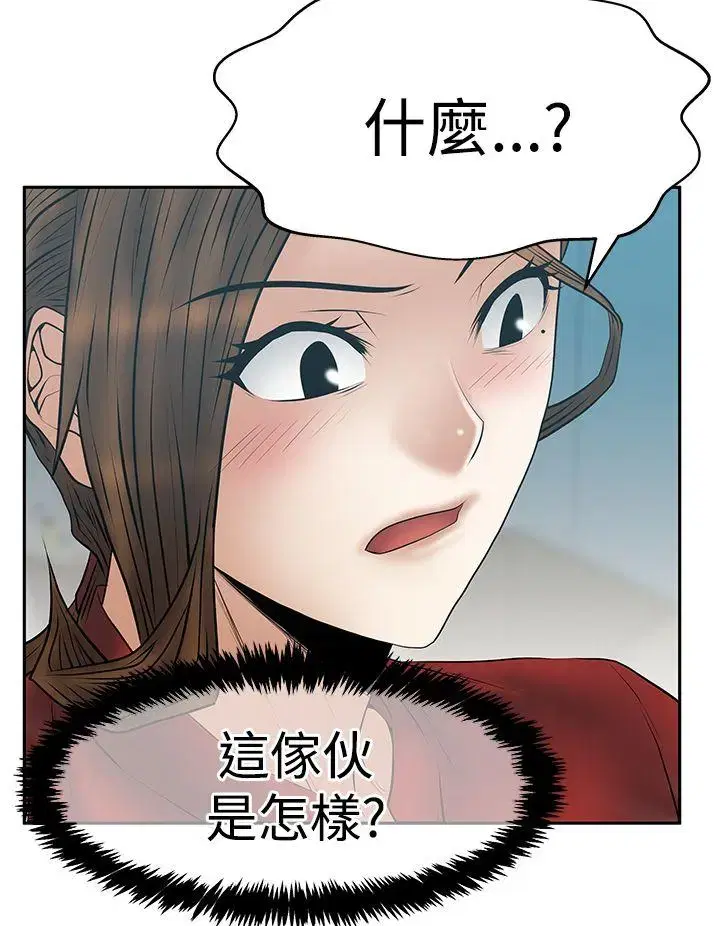 第83話