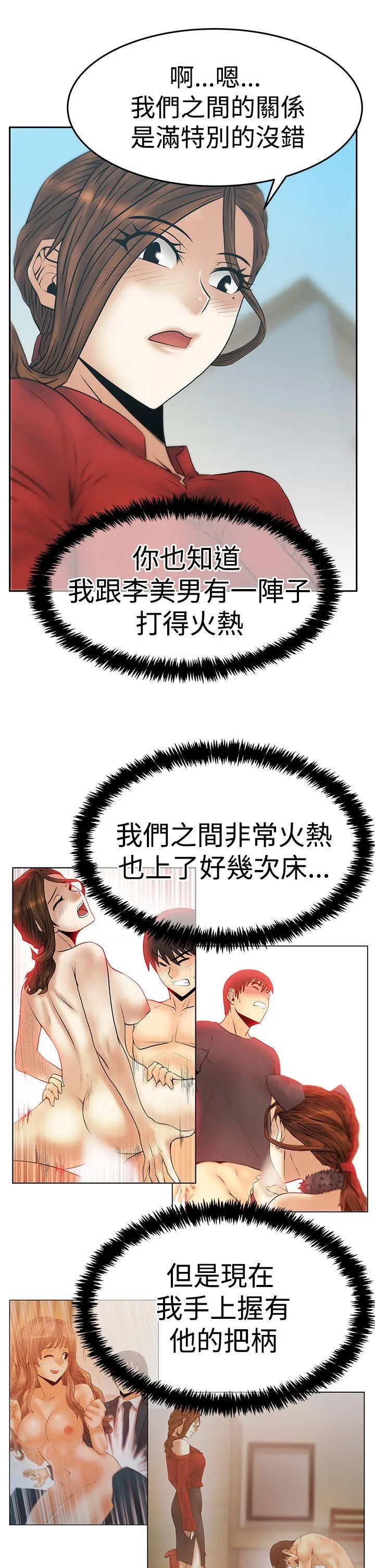 第83話