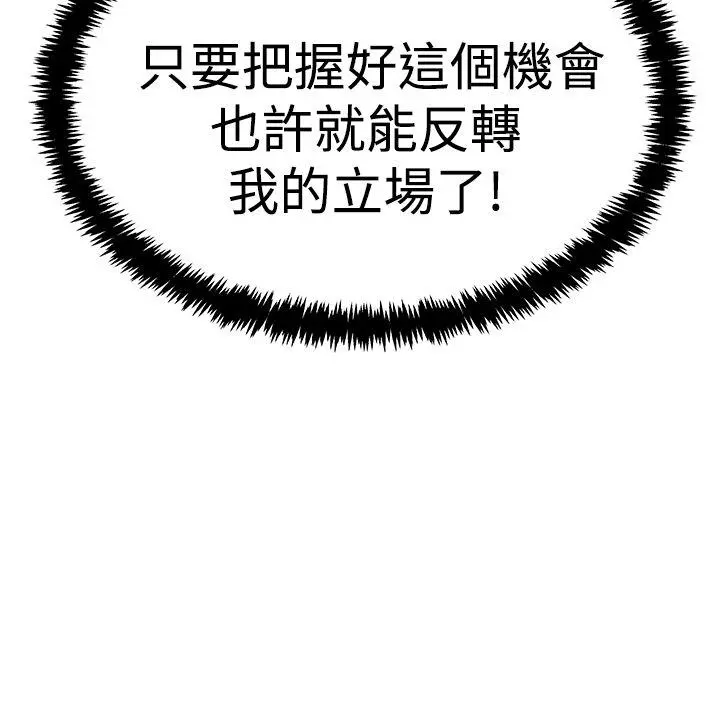 第83話