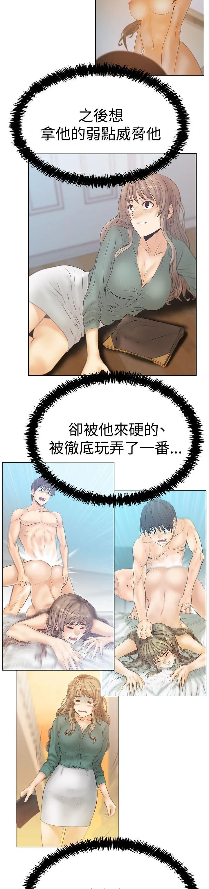 第83話