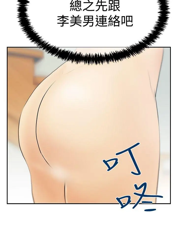 第83話