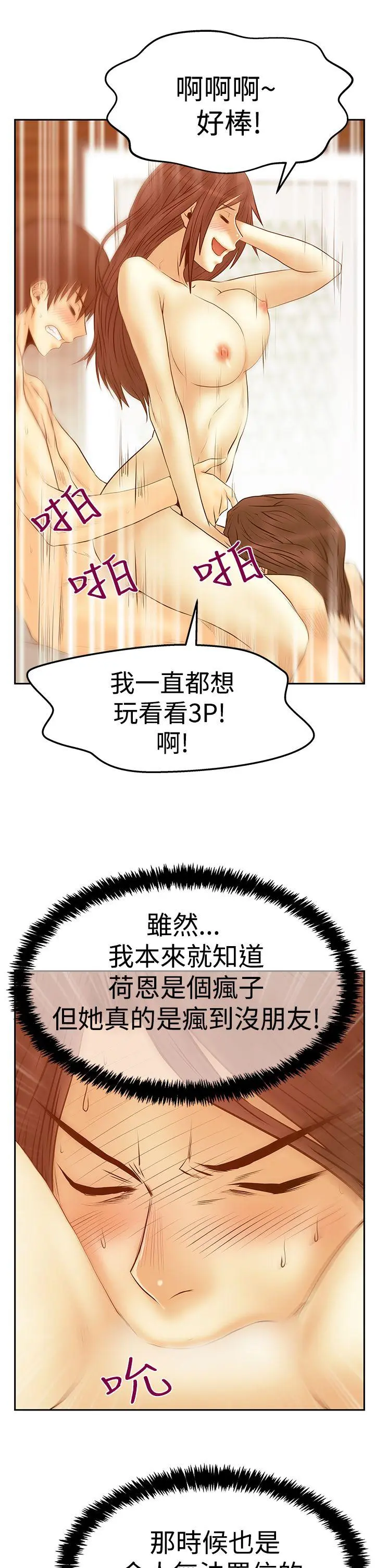 第83話