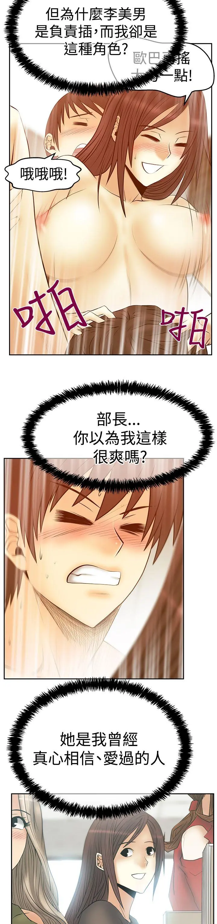 第83話