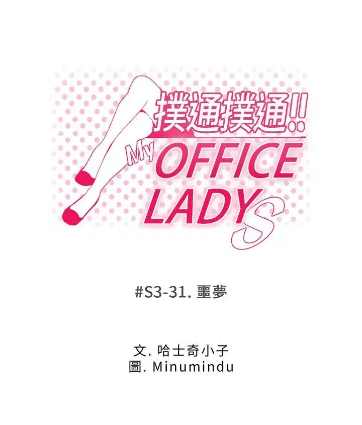 第84話