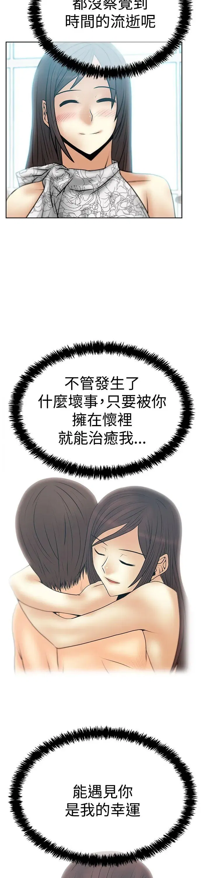 第84話
