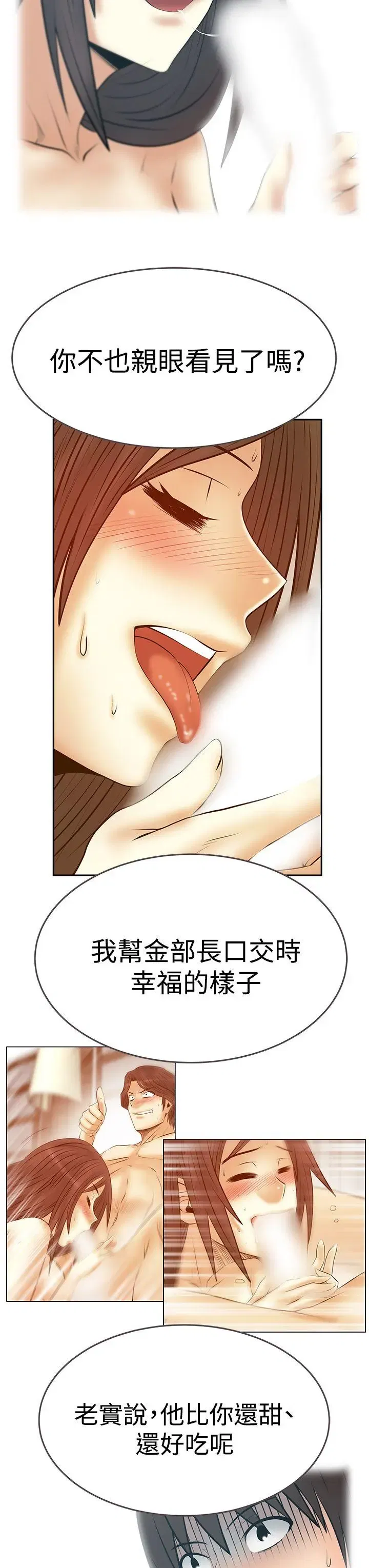 第84話
