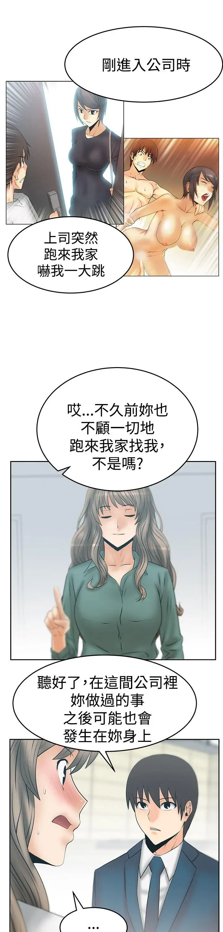 第84話