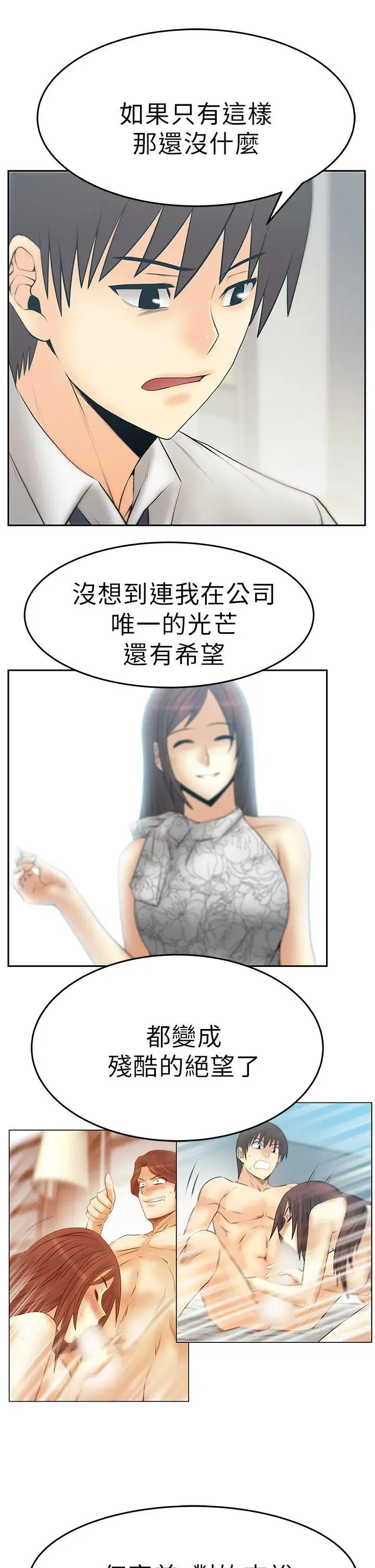 第85話