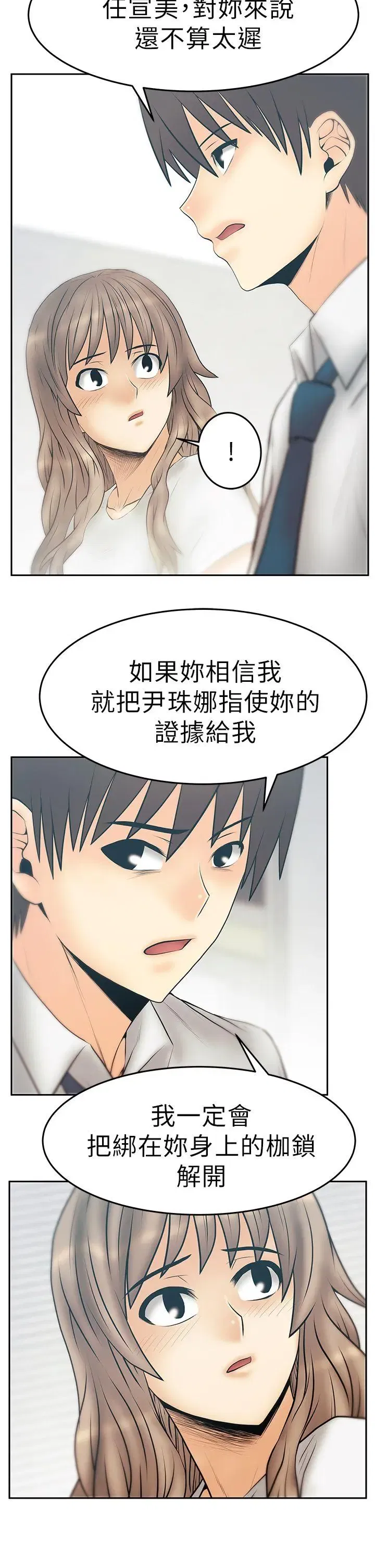第85話