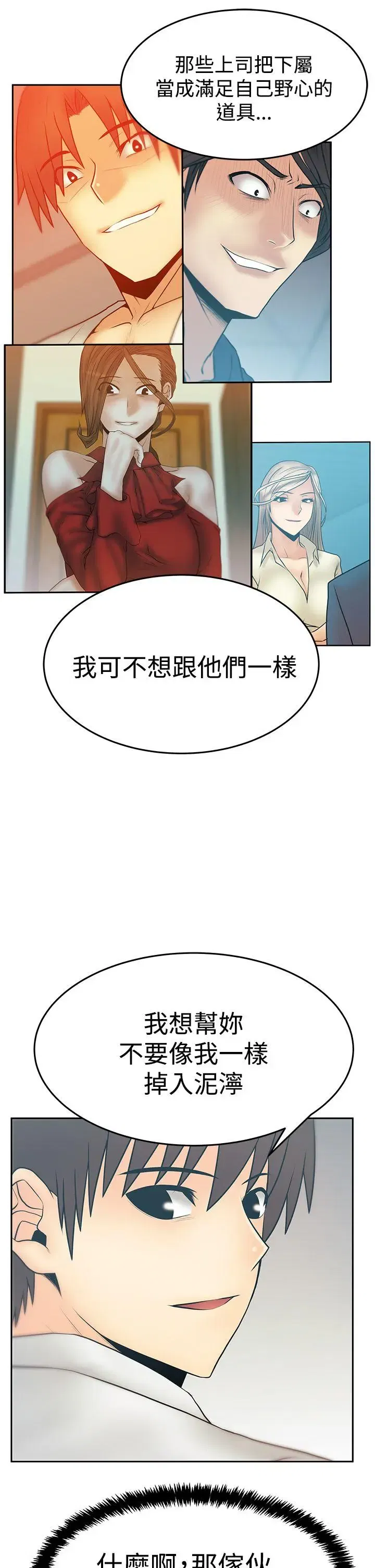 第85話