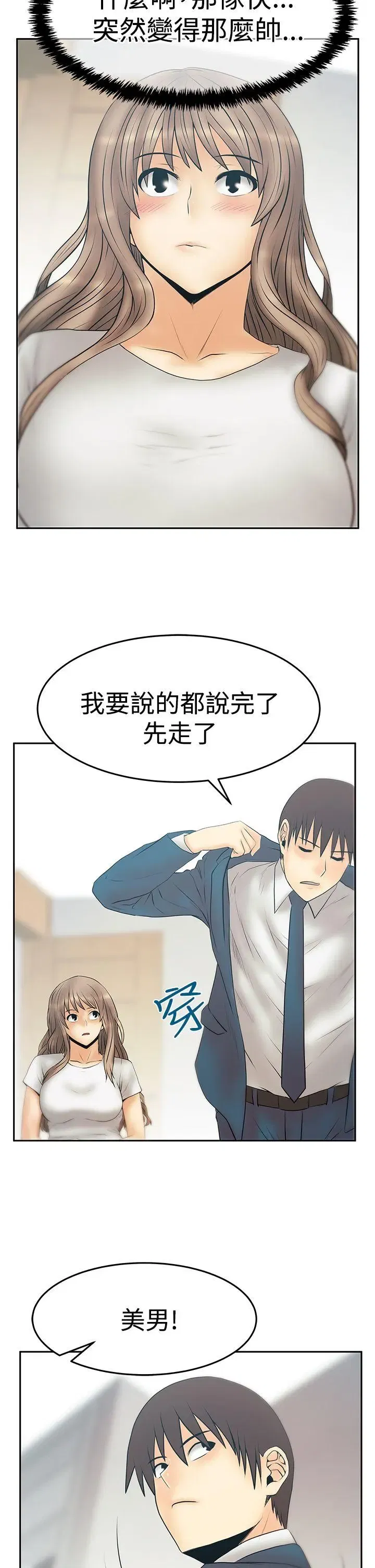 第85話