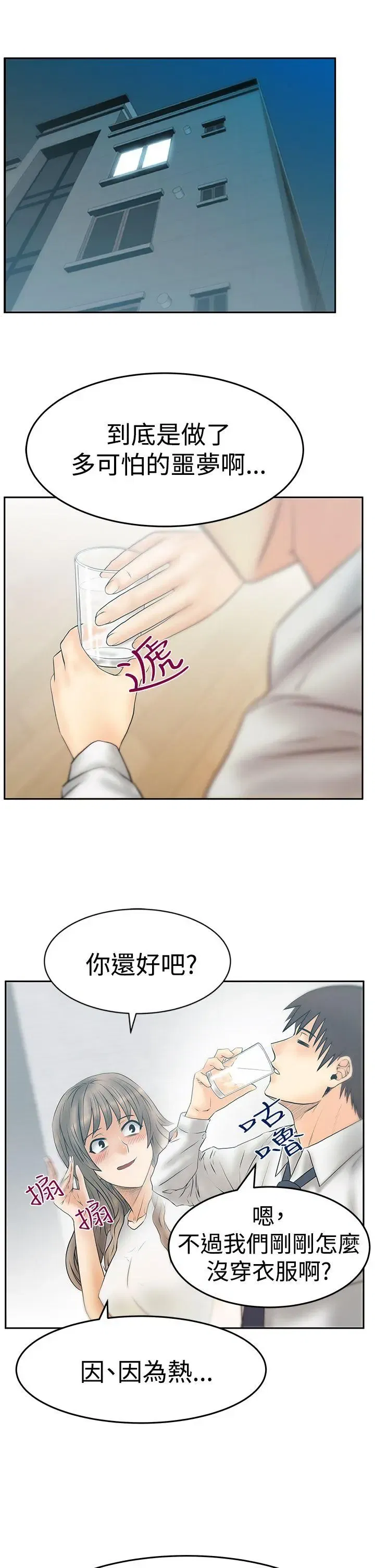第85話