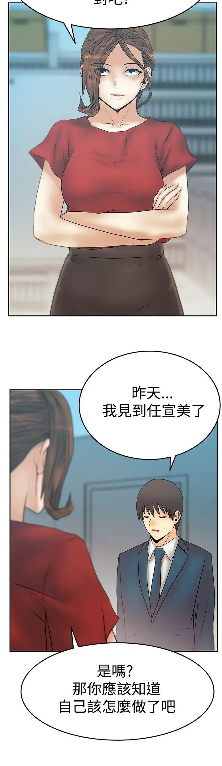 第85話