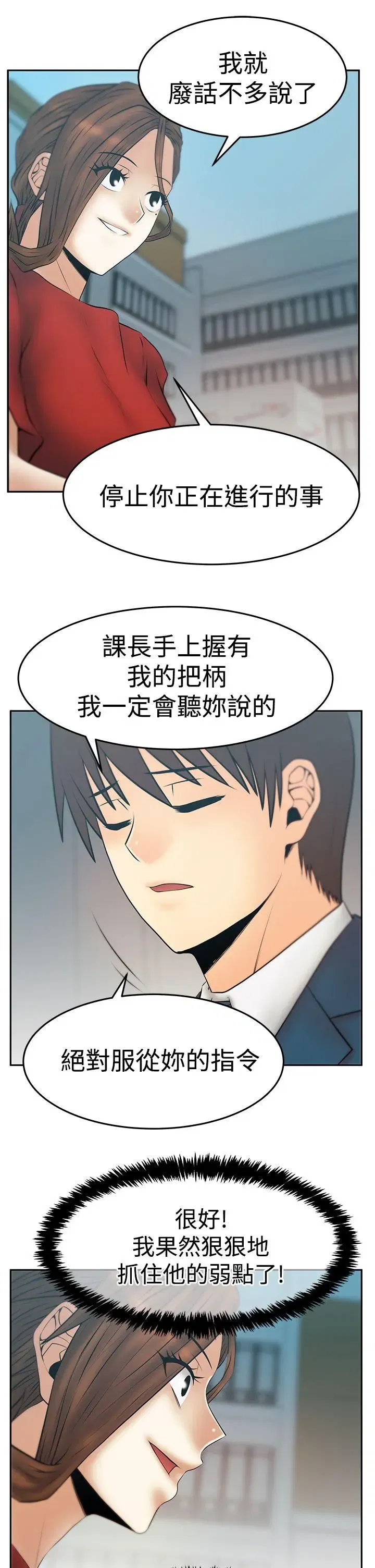 第85話