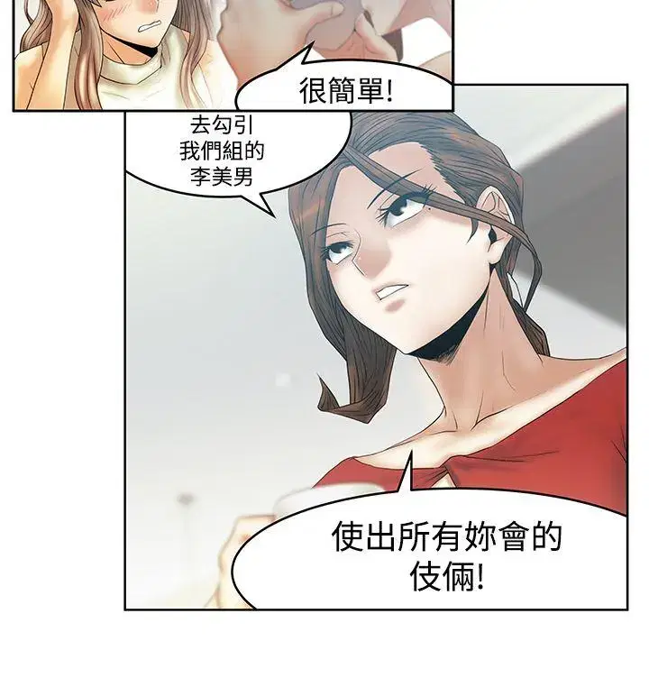 第85話
