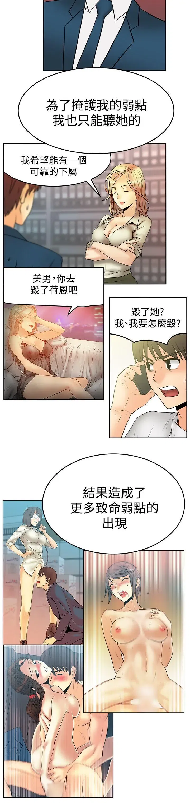 第85話