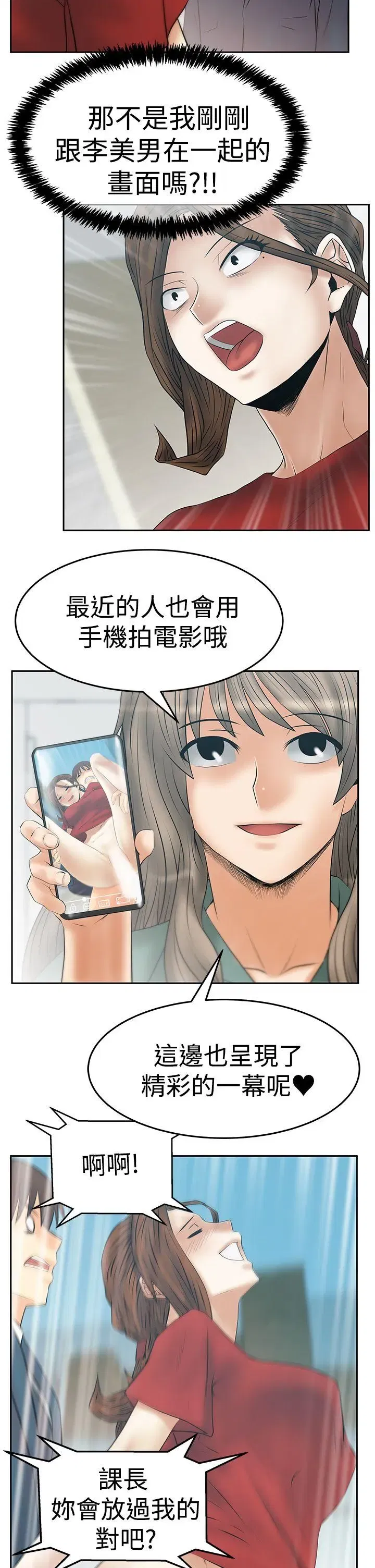 第86話